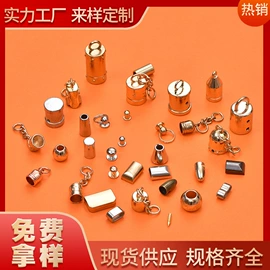 插扣;服饰箱包五金;其他箱包配件