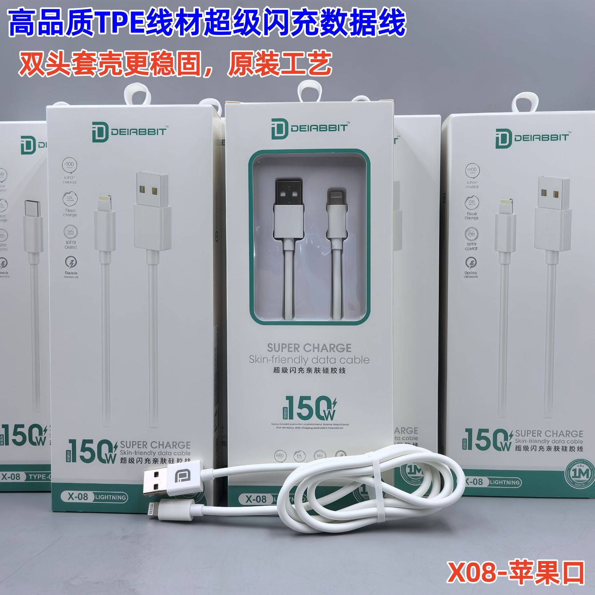 LUOMINRO marca 120W teléfono móvil cable de datos de alta potencia totalmente compatible con el flash de carga teléfono móvil cable de carga rápida fabricante