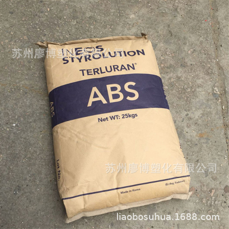 ABS德国巴斯夫/笨领HI-10 美甲盖原料 美甲用料 医用级abs  hi-10