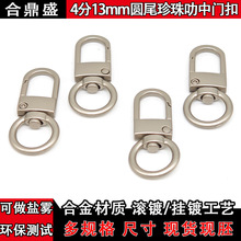�\�Ͻ�4��13mm�Aβ����߷���T�۬F؛�����p��������耳�diy�h��