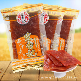 ����ӛ ԭ֭�i�⸬XO �i�⸬ �i��lһ��5�� ���eʳƷ