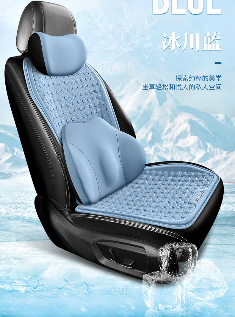 Amazon Summer Car Cooling Pad Single Piece Gel Seat Cushion Breathable Silicone Cooling Car Seat Cushion Multi-Piece Seat Cushion Cover