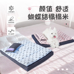 BLOBLO/啵拉狗垫子四季通用狗窝宠物猫咪垫子沙发垫床垫可拆洗中
