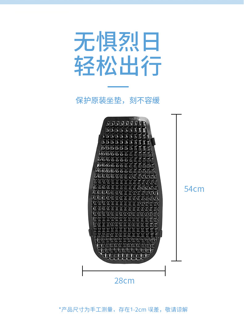 Electric Vehicle Seat Cushion Summer Waterproof and Heat-Insulating Seat Cover Four-Season Universal Battery Vehicle Seat Cover Bicycle Mat