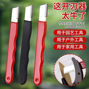 Manual Sharpening Stone for Quickly Sharpening Tools, Garden Shears, and Household Kitchen Knives; Durable with Long-Lasting Sharpness