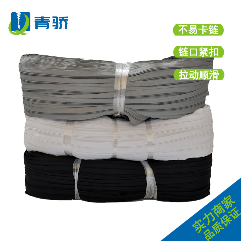 3 size nylon double needle size unlimited long roll zipper in stock black and white wholesale quilt cover pillowcase zipper
