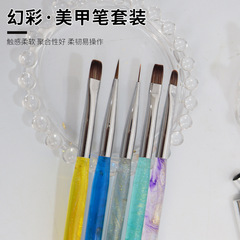 跨境供应幻彩美甲笔套装亚克力美甲点钻拉线笔法式美甲晕染画花笔