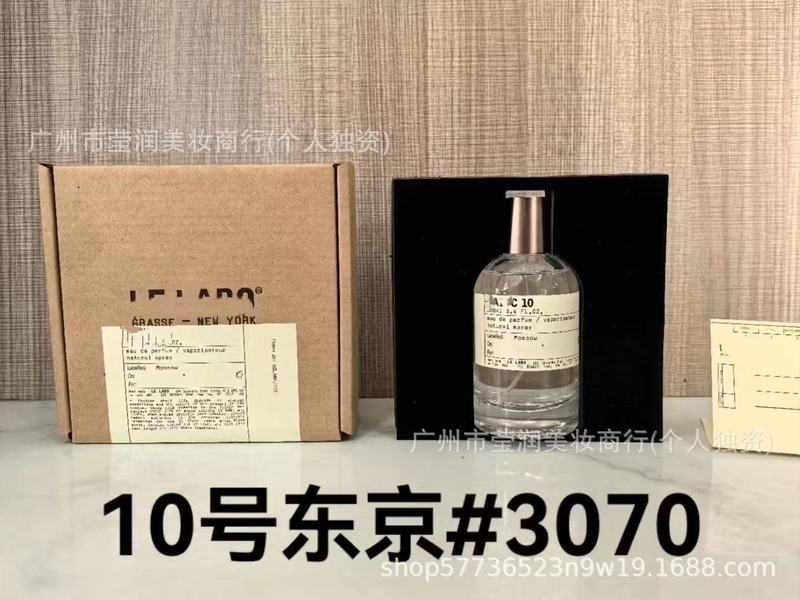 正装香水甜心黄绿粉邂逅真我旷野蔚蓝大地拿破仑罪爱男士100ML|undefined