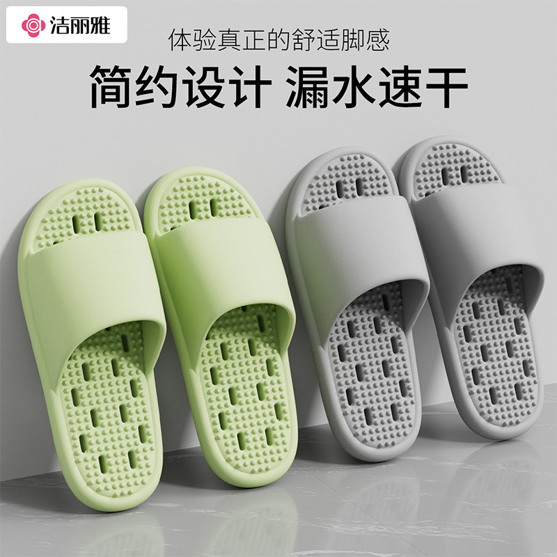 Jielia Bathroom Non-slip Slippers Men's Summer Indoor Home Bath Toilet Leakage Hollow Sandals for Couple Women