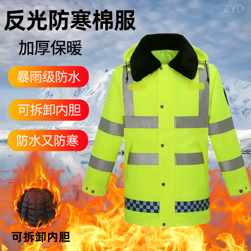 Winter Cotton Raincoat and Rain Pants, Windproof, Rainproof, Warm and Cold-Resistant, High-Speed Traffic Outdoor Cycling, High-Brightness Reflective Split