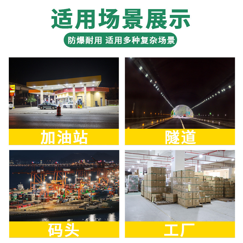 Aiming Explosion-proof LED lights, industrial spotlight, ceiling lamp, 100W
