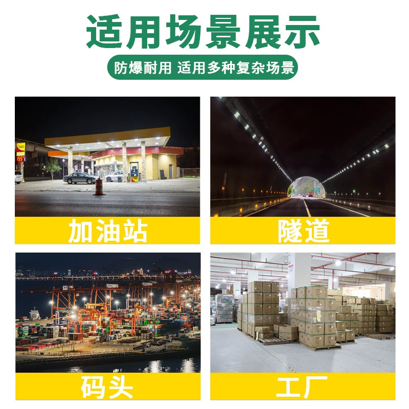 Aiming Explosion-proof LED lights, industrial spotlight, ceiling lamp, 100W