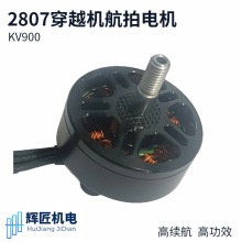 �S�ҹ���2807 KV900��Խ�C����늙C���m���R�_늙C�o�˙C�������