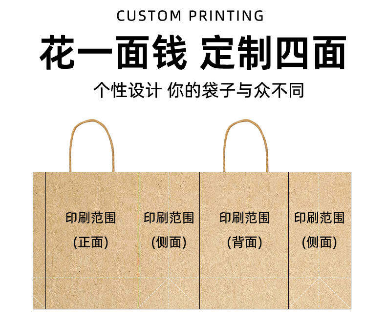 婚庆手提礼品袋