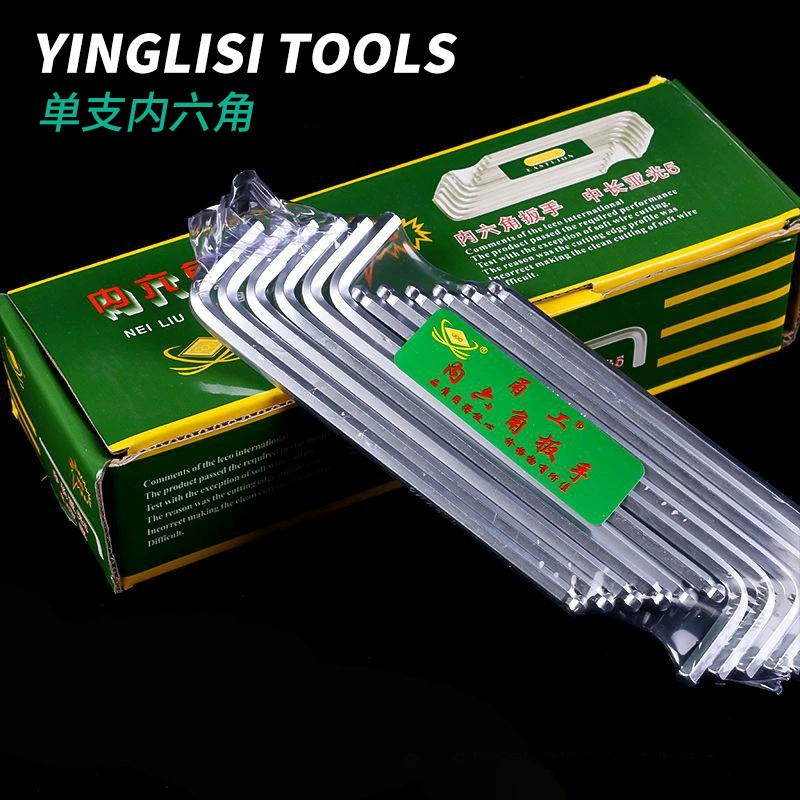 Поставка Yonggong одиночный шестиугольный соответствующий короткий шестиугольный Одиночная плоская головка средней длины Удлиненная шаровая Головка шестигранный ключ