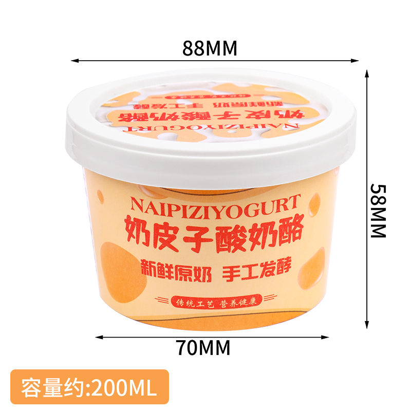 Caja de embalaje de yogur de leche hecha a mano, doble película de envasado, taza de papel gruesa, taza de papel de embalaje desechable para yogur fermentado