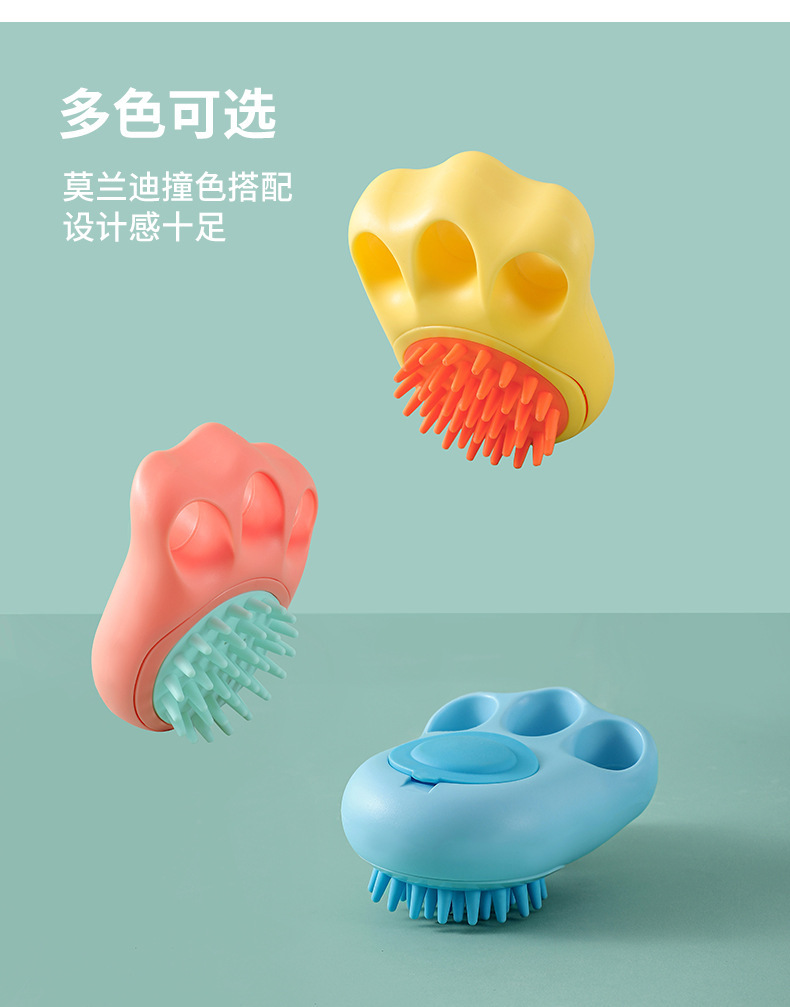 宠物刷_15.jpg