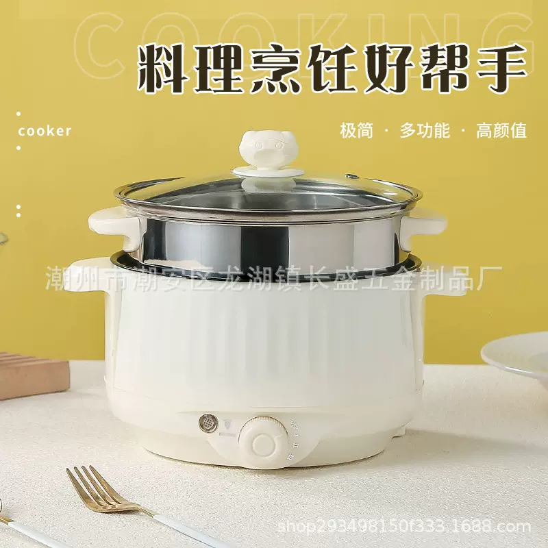 跨境多功能电煮锅家用电炒锅宿舍学生锅蒸煮炒菜不粘锅厨房小电锅