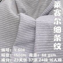 ���L�¿��Rِ���\�ޜ�]�� 88gsm���m͸�����µ����B��ȹ���b����