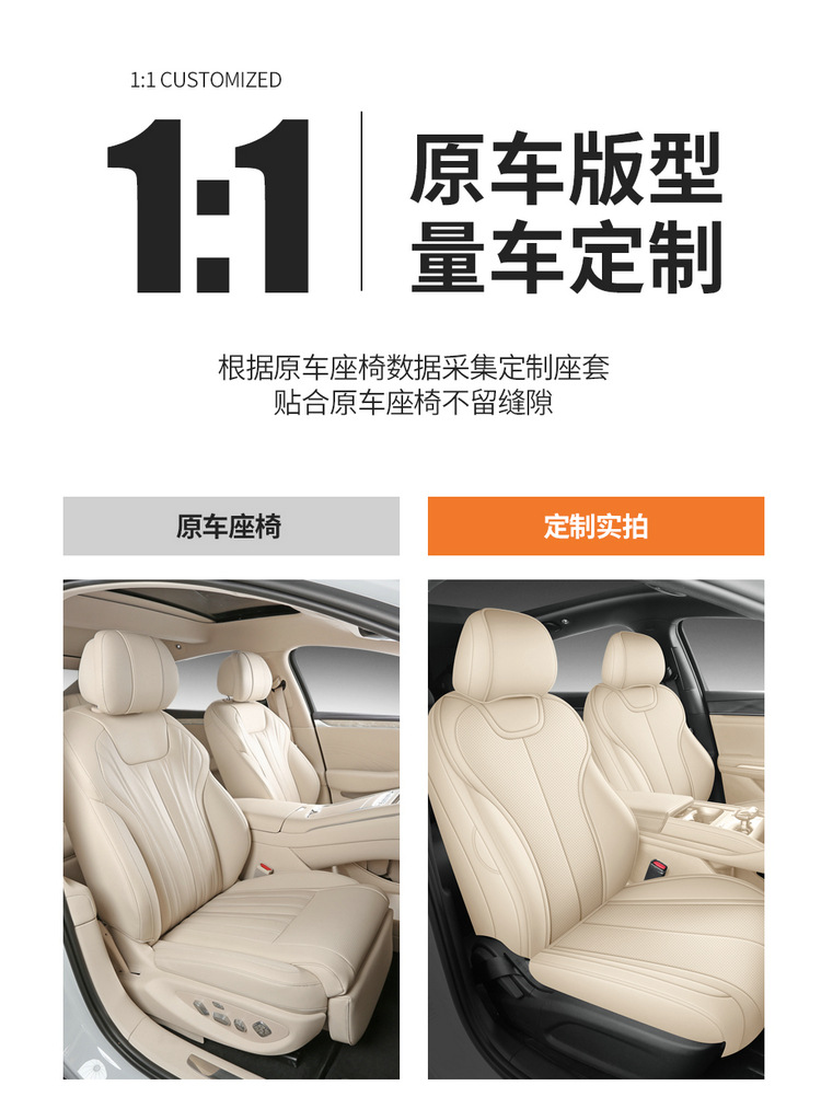 BYD Seal 08DM-i special full-cover car seat covers, Seal 08EV universal breathable seat covers for all seasons