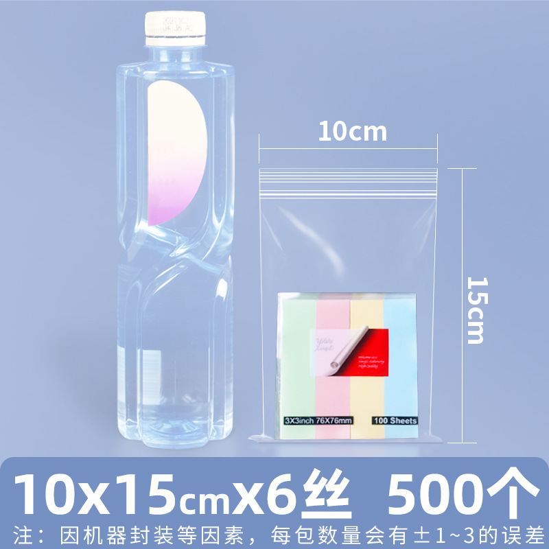 Bolsa ziplock de pe transparente personalizada 20 seda bolsa sellada de alimentos bolsa sellada de plástico bolsa sellada de plástico pequeña bolsa sellada de joyería de plástico