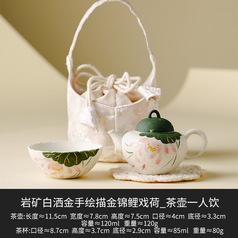 岩矿白陶瓷手绘旅行茶具一人饮茶壶茶杯套装户外露营便携式快客杯|undefined