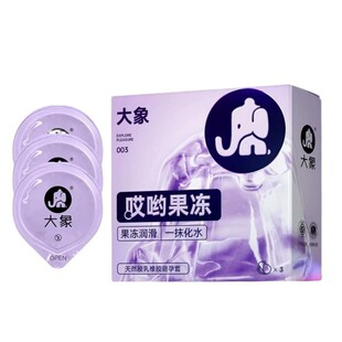 ���󰥆ѹ���3ֻ�b�����׳�������������o�а�ȫ��Ӌ����Ȥ��Ʒ