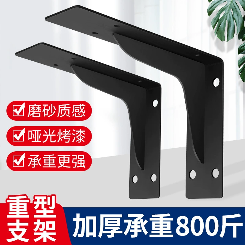 Треугольный кронштейн Кронштейн настенной полки несущая стенка утолщенная фиксированная железная Опора под прямым углом Полка перегородка штатив
