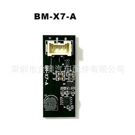 全新LED驱动板BM‑X7‑A适配B003809.2宝马X3 F25后尾灯控制模块