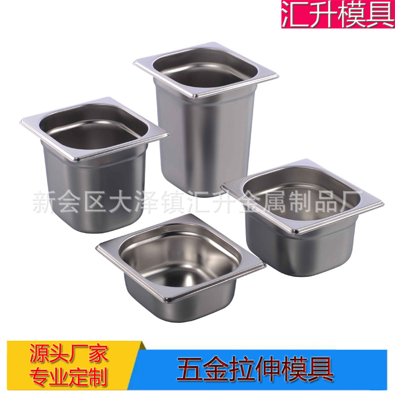 江门厂家承接生产各种五金模具拉深模具深拉深模具