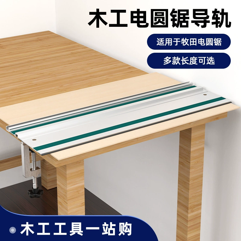 Линейная резка направляющей рельса с электростропилой