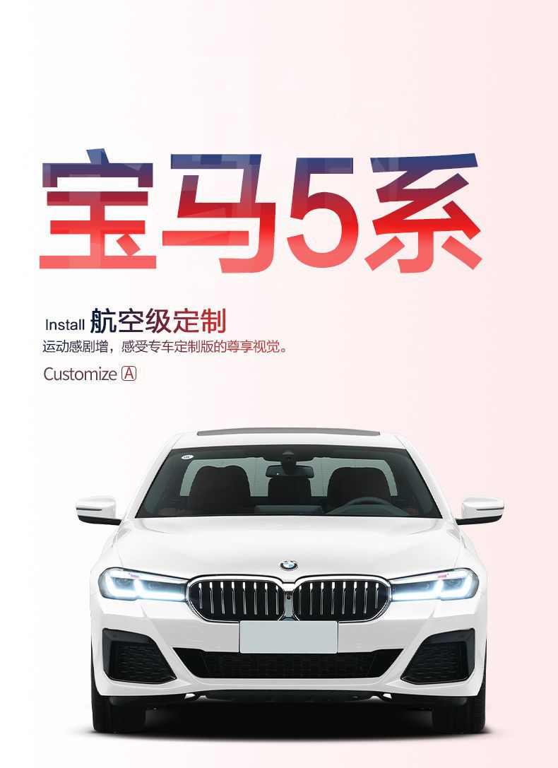 Suitable for Bmw 5 Series 525Li/530Li Trunk Mat Car Interior Decoration Supplies 2025 Tpe Trunk Mat