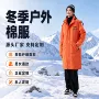 男女定制中长款保暖棉服