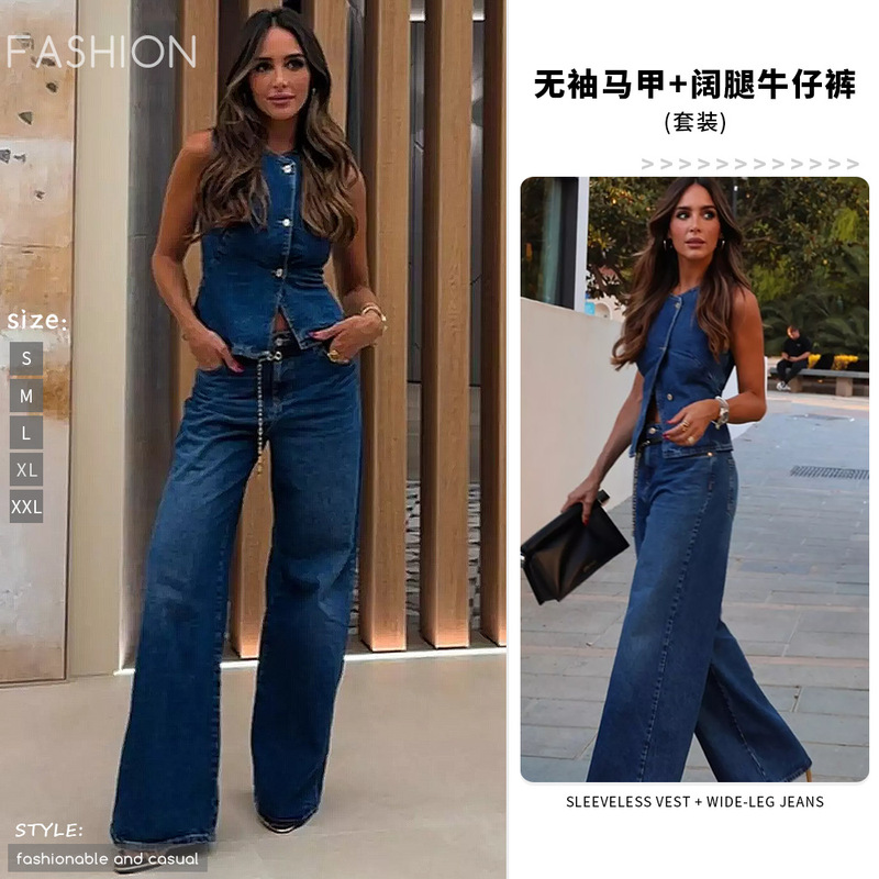 跨境欧美2025春夏新款速卖通女装无袖马甲时尚休闲阔腿牛仔裤套装|undefined