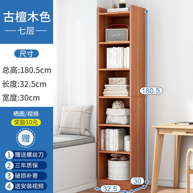 [업그레이드 및 심화] 고대 백단향 색상-7 레이어