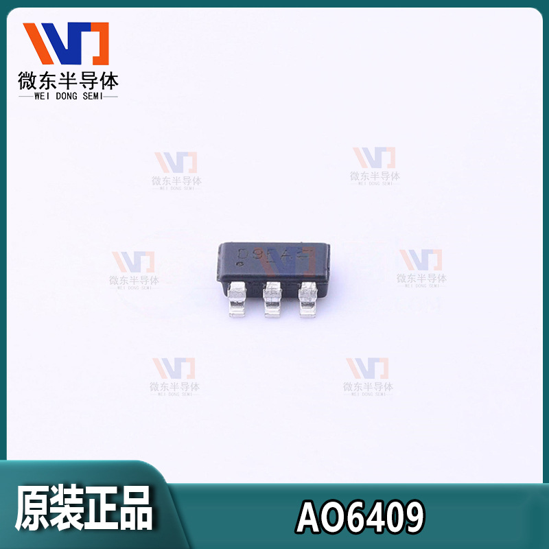 AOS/万代 AO6409 5.5A20V P沟道TSOP-6 MOSFET场效应管