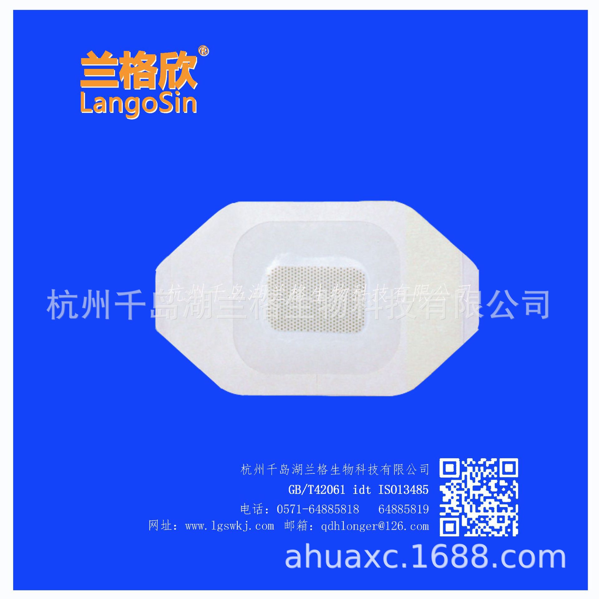 透明敷料3.jpg