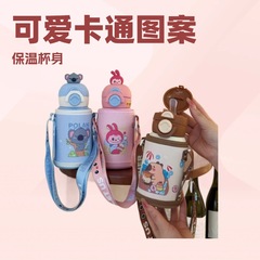 卡皮巴拉儿童保温杯2025新款316吸管双饮保温杯