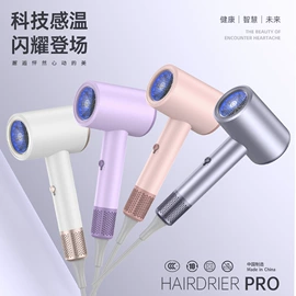 智能垃圾桶;电吹风