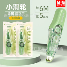 ��MG��ɭϵС���ֽ�������������ѧ����Ϳ�Ĵ�6�׸�����ѧ��ACT77