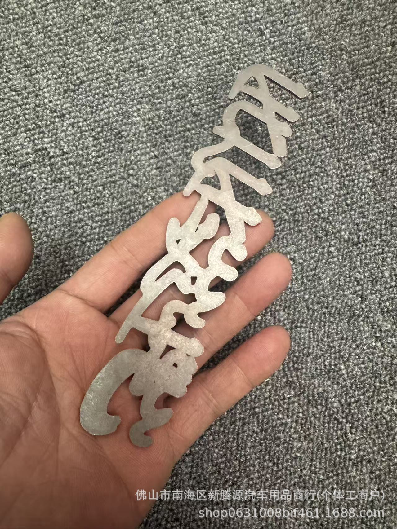 Cross-Border Middle Eastern Arabic Emblem Lettering Sticker for Car 3D Solid Metal Car Logo Decorative Sticker Lettering