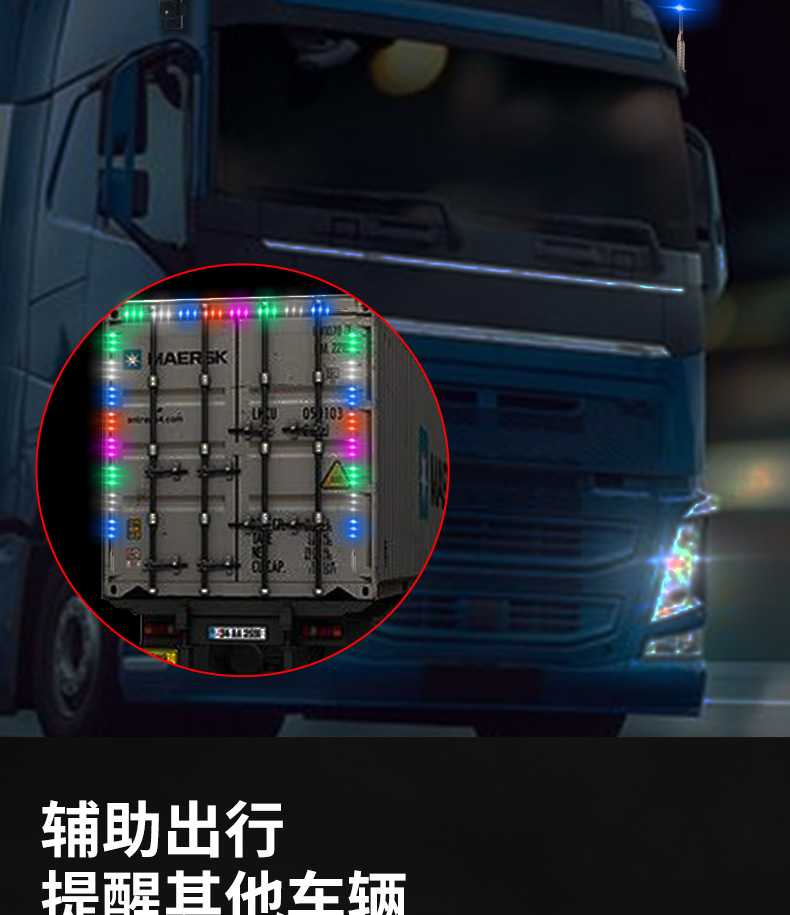 Truck antenna light 24v long sky line colorful horse racing light pilot pole streamer change decoration warning flagpole gas atmosphere