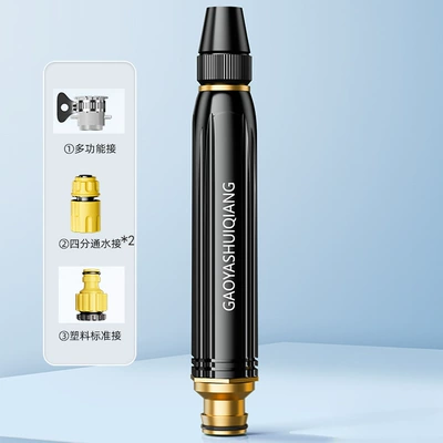 powerful artifact water spray gun: Car cleaning tools - metal-black-diamond-plastic-4-joints