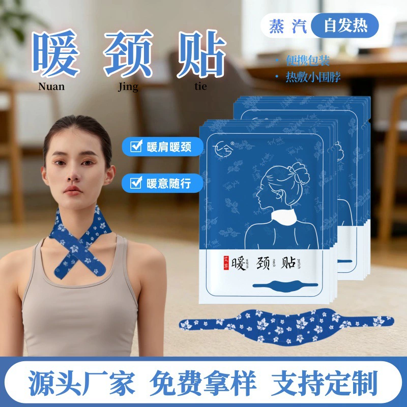 Пользовательские теплые наклейки на шею от производителя оптовая продажа полыни горячей наклейки для защиты шеи наклейки с самонагревающим паром для поддержки шеи от имени волос
