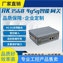 ԃ�r~RK3568/4+32G߅��Ӌ�㔵���ɼ��W�PARM���ؙC�pǧ�׾W��4G5G