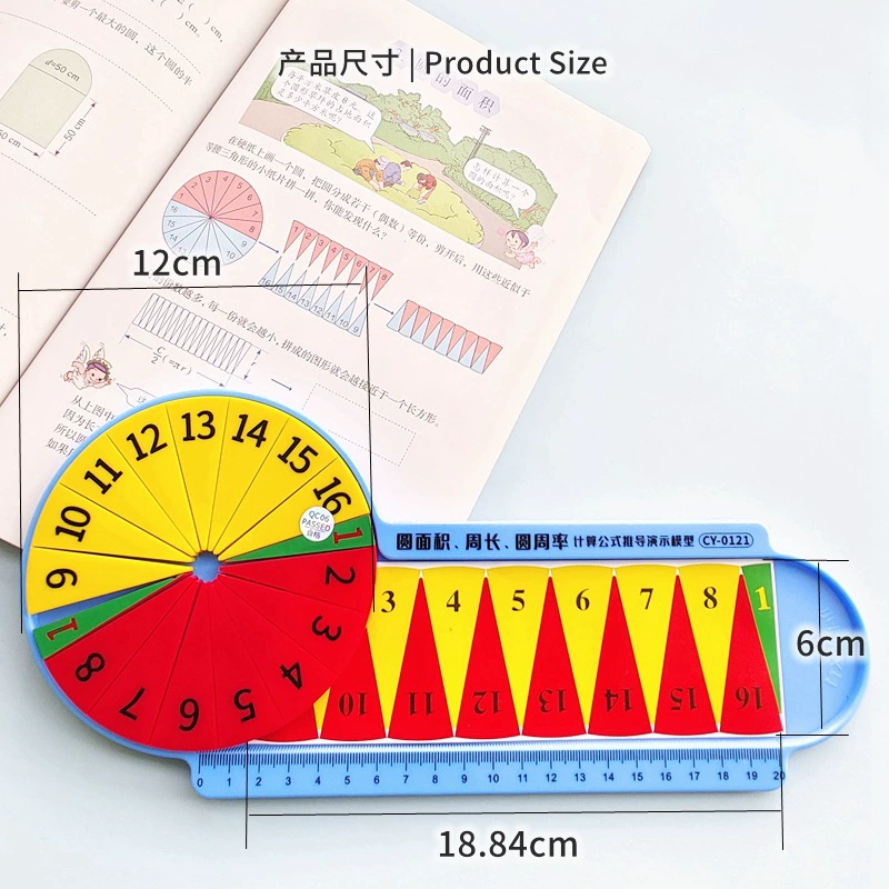 Primary school student sixth grade teaching aids circles of the perimeter area calculation formula derived demonstration model