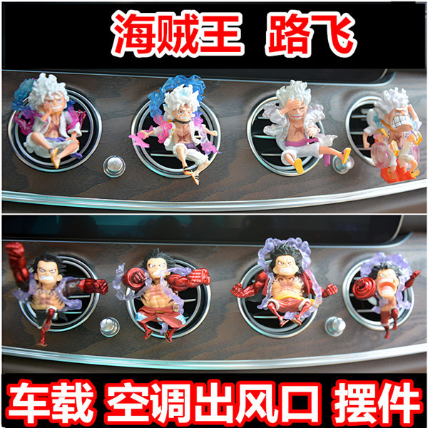 One Piece Kimono Fourth Gear Nika Lufei Solon Hand-made Model Ornaments Cartoon Car Air Outlet Ornaments