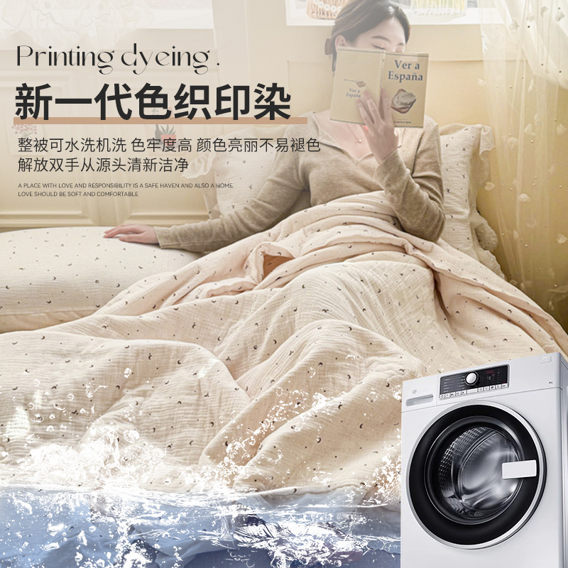 Edredón fresco de verano de fibra de soja de algodón de cuatro piezas de algodón puro 2025 nuevo edredón individual y doble de verano