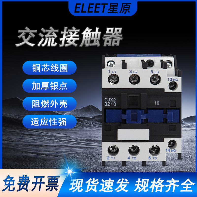 Ac Contactor Cjx2 Series Various Specifications -1210 0910 1810 2510 3210 380V 220