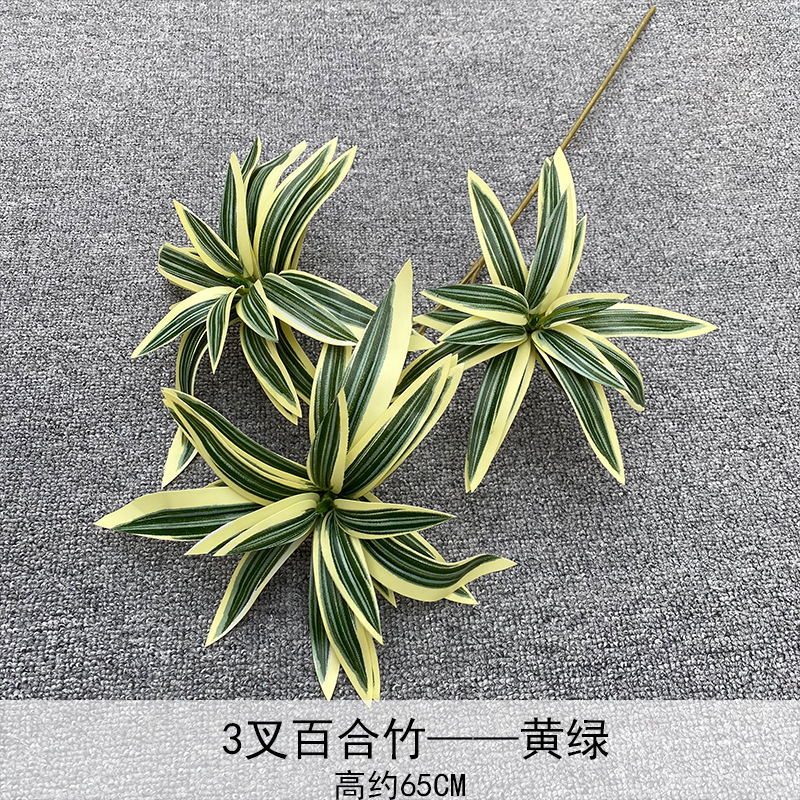 Simulación de alta gama de plantas de sensación de mano de una rama de la planta de lirio de bambú decoración de comedor colocando flores verdes arreglos de flores